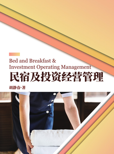 Bed and Breakfast & Investment Operating Management